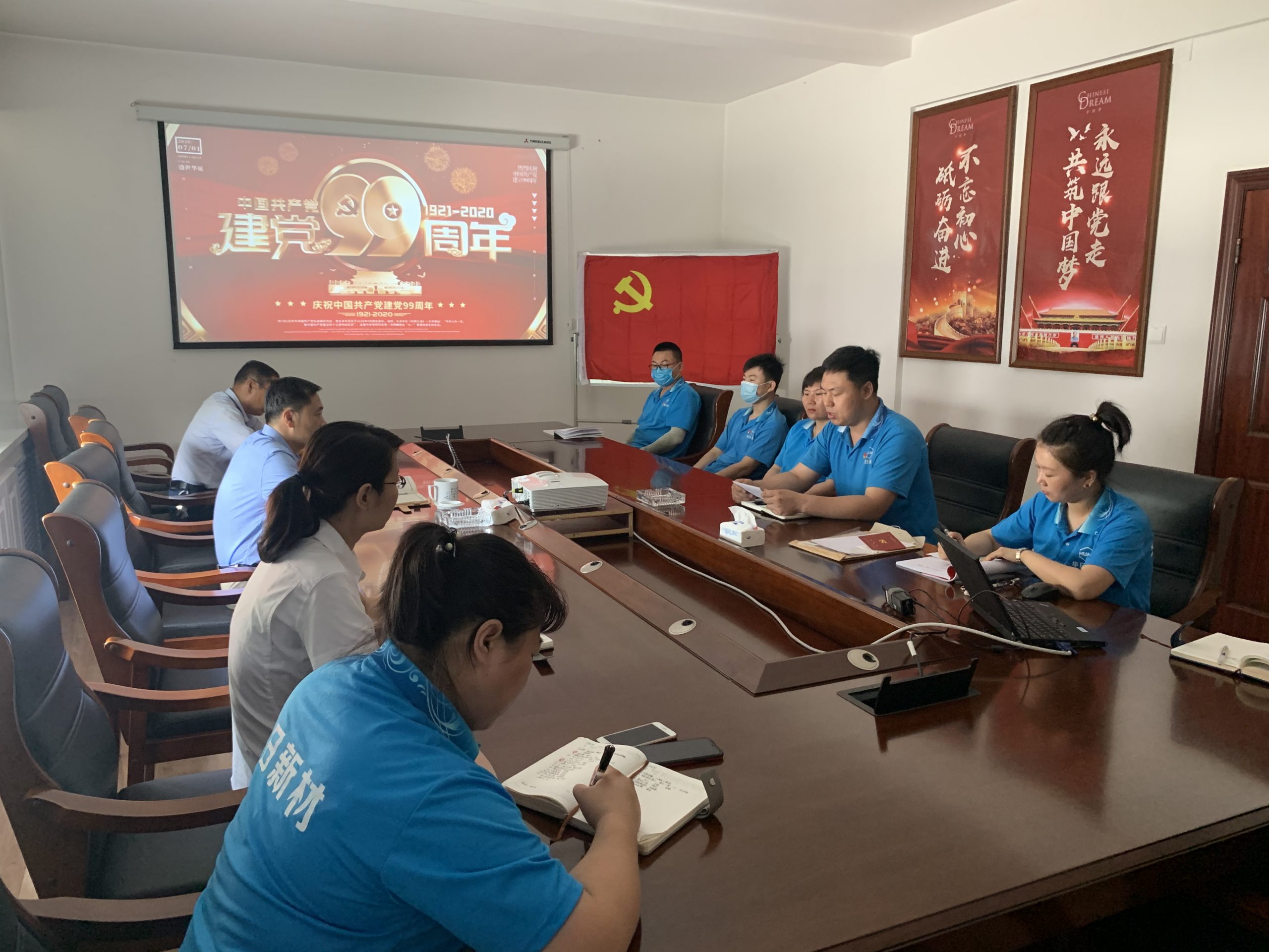新血液 生力军——Z6尊龙凯时新材党支部召开预备党员转正大会